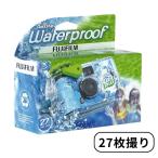 FUJIFILM 富士フイルム QuickSnap Waterproof クイックスナップ ウォータープルーフ 防水 使い捨てカメラ 27枚撮 35mm シングルユース カメラ カラー 7025227