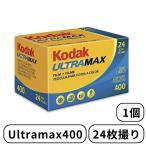 Kodak コダック UltraMAX ウルトラマックス 6034029 カラー ネガ ネガフィルム フィルム カメラ 400 - 135 - 24枚撮 ISO400 /27° デイライト