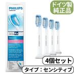 フィリップス ソニッケアー Philips So