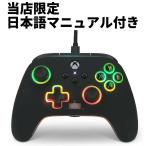 パワーエー PowerA スペクトラ インフィニティ infinity コントローラー プロコン Xbox Series X S Xbox One