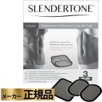 Slendertone スレンダートーン 正規品 