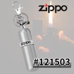 ショッピングホルダー ZIPPO ジッポ ジッポー 純正 携帯用オイル オイルタンク キーホルダー 持ち運び 8ml 1回分 フリントホルダー付 121503 輸入品