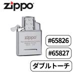 ZIPPO ジッポ ジッポー 純正 インサイド ガスユニット Double Torch Inserts レギュラーサイズ ガスタイプ ダブル トーチ 65826 65827 輸入品