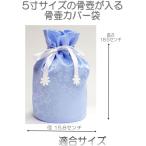 1024 домашнее животное предметы для домашнего буддийского алтаря Sakura цветок ...5 размер для погребальная урна покрытие голубой 