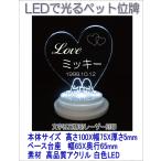 4700LED. красивый . светится прозрачный Heart домашнее животное акрил мемориальная табличка LED есть белый подставка 