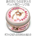  домашнее животное предметы для домашнего буддийского алтаря .. Chan спасибо свеча 30шт.@ жестяная банка входить 5023