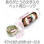  домашнее животное предметы для домашнего буддийского алтаря .. Chan спасибо свеча 30шт.@ бутылка кейс входить 5025