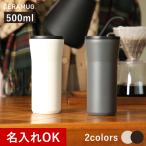 京セラ CERAMUG 500ml タンブラー 蓋付きタイプ 保温 保冷 KYOCERA セラマグ クリームホワイト ダークグレー