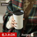 タンブラー 蓋付き（yahoo）