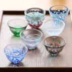 津軽びいどろ 選べるぐい呑み 8種類