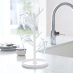 グラススタンド ブランチ ホワイト WH 7988  tower 山崎実業