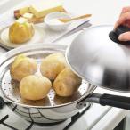 簡単蒸しプレート フライパン用蒸