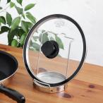 ショッピングVita ビタクラフト Vita Craft フライパン用 ガラス蓋 22cm  鐵兎堂 オールステンレス 鍋蓋スタンド お玉置き 食洗機対応 セット