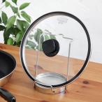 ショッピングVita ビタクラフト Vita Craft フライパン用 ガラス蓋 24cm 鐵兎堂 オールステンレス 鍋蓋スタンド お玉置き 食洗機対応 セット