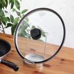 ショッピングVita ビタクラフト Vita Craft フライパン用 ガラス蓋 28cm 鐵兎堂 オールステンレス 鍋蓋スタンド お玉置き 食洗機対応 セット