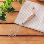 泡だて器 子供用 木柄 ミニウィスク キッズ用 キッチンツール