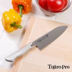 藤次郎 Tojiro-Pro オールステンレス 三徳包丁 F-895 170mm
