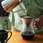 KINTO コーヒーカラフェ サーバー＆ドリッパーセット(4杯用) ハンドドリップ用 爆買
