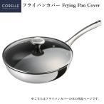 その他キッチンツール