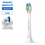 フィリップス ソニッケアー ホワイトプラス 替えブラシ HX6068/67 ホワイト レギュラー 8本組