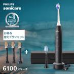  электрический зубная щетка Philips Sonicare 6100 серии HX7401/10 колебание тип HX9093/96 заменяемая щетка premium все в одном щетка head стандартный товар оригинальный товар philips