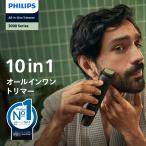フィリップス オールインワン 3000シリーズトリマー ブラック MG3931/15 正規品 純正品 Philips Sonicare