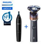 髭剃り 電気シェーバー メンズ 電動 鼻毛カッター 男性 耳毛 フィリップス 5000Xシリーズ NT1650/17 回転式 充電式 防水 丸洗い 早剃り 純正品