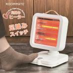 [ бесплатная доставка ] электрический плита ножная обогреватель ROOMMATE салон Mate RM-215H ножная переключатель . простой функционирование 10 секунд ....* левый правый угол 90° автоматика колеблющийся верх и низ угол 45° заменяемый 