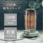 [ бесплатная доставка ] retro style электрический плита RM-216H ROOMMATE стильный compact нагревательный прибор электрический плита retro style электрический плита 2 -ступенчатый энергия переключатель 