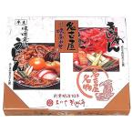 なごやきしめん亭 名古屋味あわせ 4
