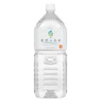 希望の命水（めいすい）2L 36種類の生体ミネラル水