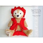 ダッフィーシェリーメイコスチュームSサイズduffy還暦祝いに! 赤いちゃんちゃんこ&帽子kanreki-s