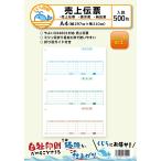 . сырой . сверху квитанция 334601 соответствует бумага 500 листов ввод кит печать 