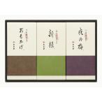 とらや 中形羊羹 3本入
