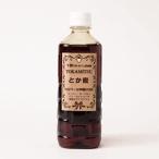 te.. сахар меласса или меласса 700g Tokachi 