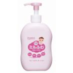  Wako . Mill .. низкий . ультра baby Mill ключ лосьон насос модель 300mL