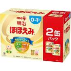 ショッピングほほえみ 明治 ほほえみ 2缶パック 800g×2缶×2セット 粉末