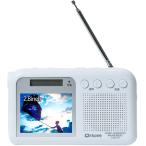 山善 キュリオム 手回し充電テレビ/ラジオ ワンセグ放送 防水 防塵 耐災害 ホワイト YTM-RTV200(W)