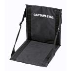 キャプテンスタッグ(CAPTAIN STAG) キャンプ用品 折りたたみ椅子 ザブトン チェア マット FDチェアマット ブラック グラシア UB-3