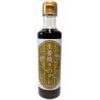  Shinshu природа королевство сырой . жарение. tare220g