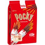 ポッキー チョコレート 8袋 江崎グリコ