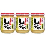  персик магазин ... имбирь экономичный 205g×3 шт [ сырой . приправа тофу час короткий сырой . жарение суп приправа ]