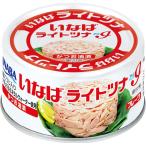 i.. еда свет tsuna I хлопья 55g ×24 жестяная банка ( печать жестяная банка )