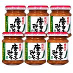桃屋 唐辛子みそ 100g×6個【青唐辛子 味噌 ご飯のお供　料理のお供 】