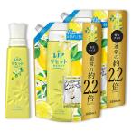 レノア リセット 柔軟剤 シトラス&ヴァーベナ 本体 570mL+詰め替え 1,050mL×2袋 【まとめ買い】