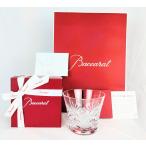 Baccarat(バカラ) 2024限定 ルテシア タンブラー 1客セット グラス ギフト仕様 ラッピング済み 1客 正規紙袋付 2816608