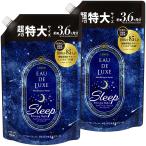 レノア オードリュクス 柔軟剤 マインドフルネスシリーズ スリープ 詰め替え 1，360mL × 2個【まとめ買い】