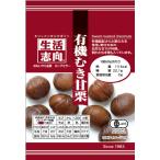  жизнь стремление иметь машина .. сладкие каштаны 60g ×10 пакет 