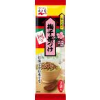 Nagatanien... маринованные сливы чай ..2 пакет входить 