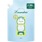 Laundrin'(ランドリン) 液体 柔軟剤 グリーンティーの香り 詰め替え大容量 1300ml
